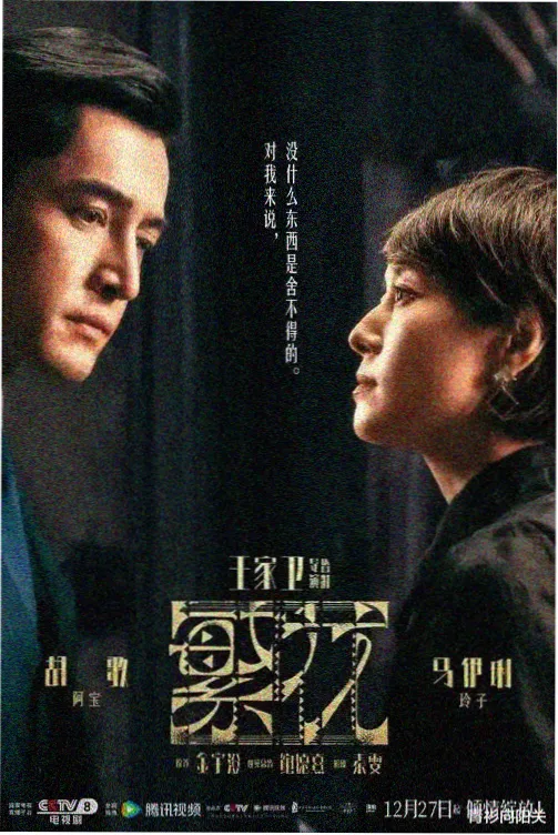 私人家教在线观看完整版全集