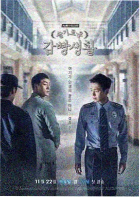 私人家教高清在线播放