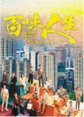 私人家教4K超清在线观看