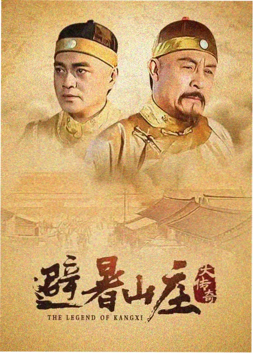 现实生活题材电视剧